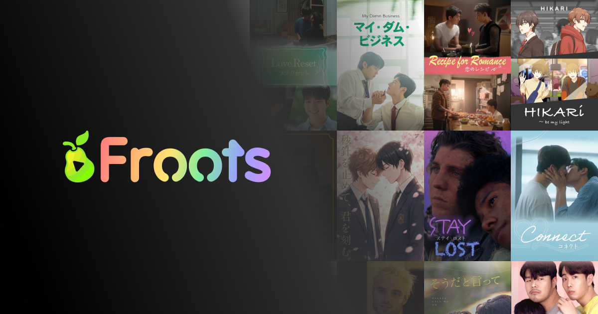 Froots